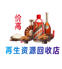 亳州谯城区购物卡回收站