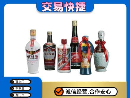 亳州谯城区名酒回收武陵酒.jpg
