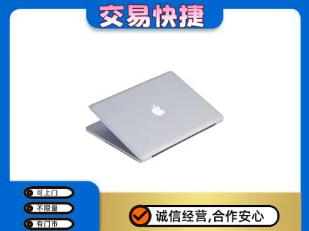 亳州谯城区家电回收苹果电脑.jpg