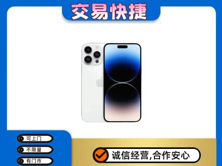 亳州谯城区家电回收苹果手机.jpg
