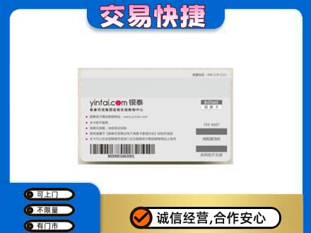 亳州谯城区购物卡回收银泰购物卡.jpg