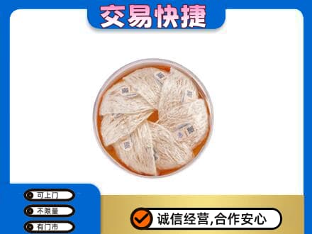 亳州谯城区礼品回收燕窝礼盒套餐.jpg
