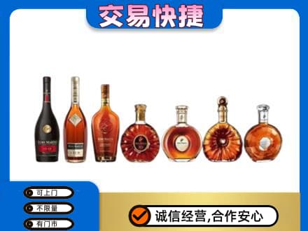 亳州谯城区洋酒回收.jpg