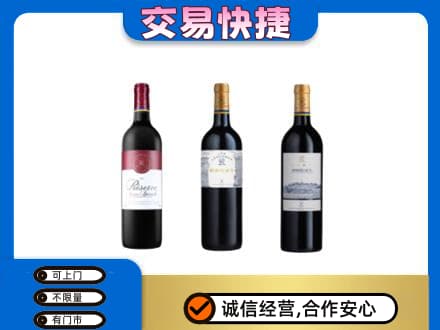 亳州谯城区洋酒回收拉菲红酒.jpg