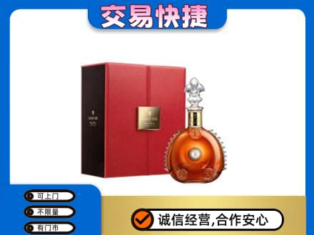 亳州谯城区洋酒回收路易十三.jpg