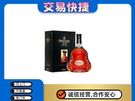 亳州谯城区洋酒回收轩尼诗.jpg