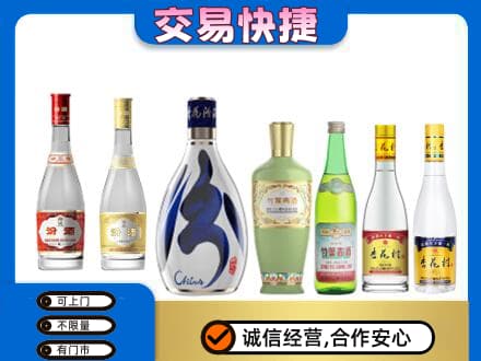 亳州谯城区名酒回收杏花村汾酒.jpg