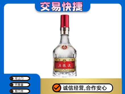 亳州谯城区名酒回收五粮液8代.jpg