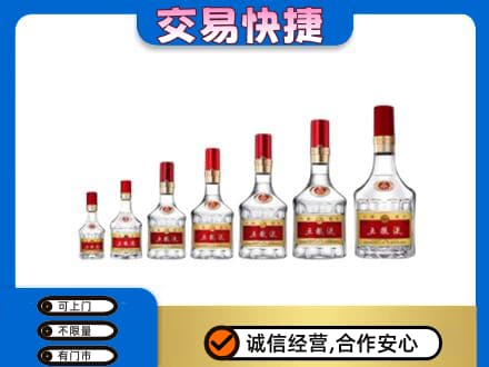 亳州谯城区名酒回收五粮液礼盒.jpg