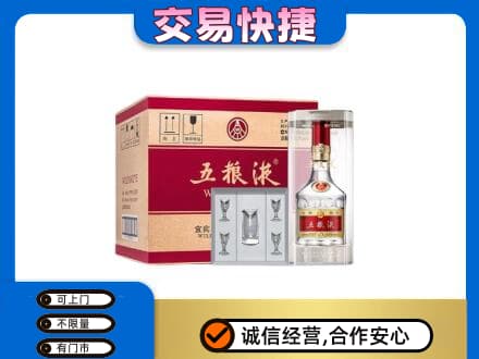 亳州谯城区名酒回收五粮液原件.jpg