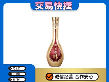亳州谯城区名酒回收五粮醇.jpg