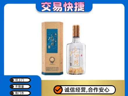 亳州谯城区名酒回收水井坊酒.jpg