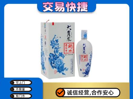 亳州谯城区名酒回收老白干大青花.jpg