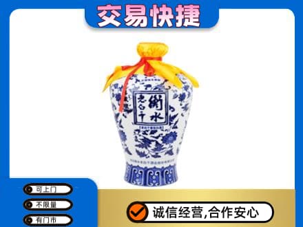 亳州谯城区名酒回收老白干青花坛.jpg