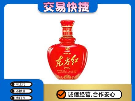 亳州谯城区名酒回收剑南春东方红.jpg
