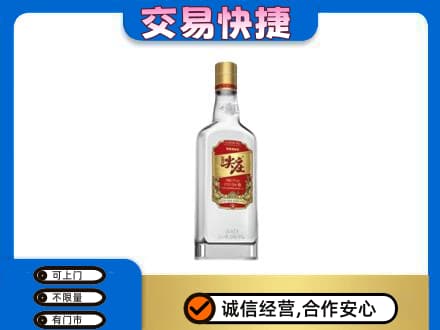 亳州谯城区名酒回收尖庄.jpg