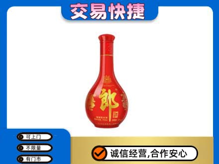 亳州谯城区名酒回收红花郎.jpg