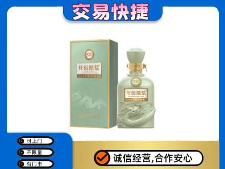 亳州谯城区名酒回收古井贡酒.jpg