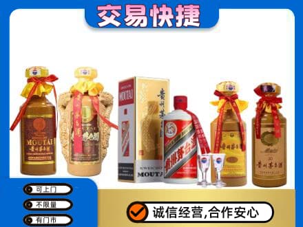 亳州谯城区回收贵州茅台酒