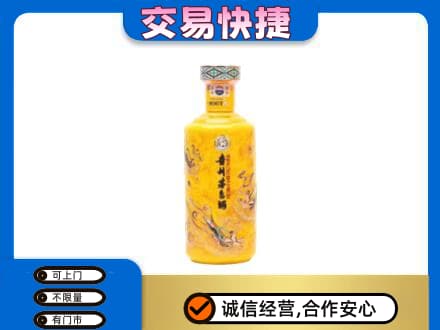 亳州谯城区茅台回收散花飞天.jpg