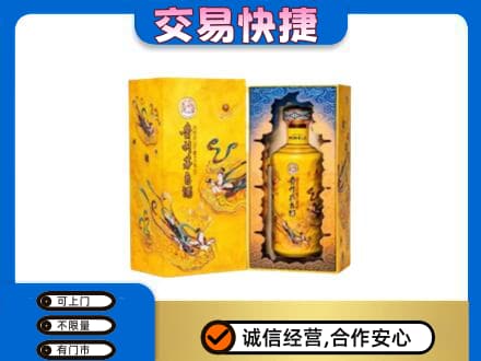亳州谯城区回收散花飞天茅台酒