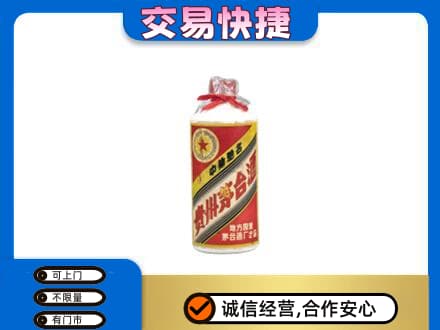 亳州谯城区回收地方国营茅台酒