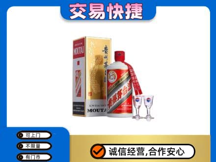 亳州谯城区茅台回收.jpg